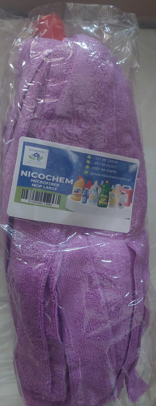 🧹 Σφουγγαρίστρες Μικροϊνών 220gr | Nicochem - Image 3